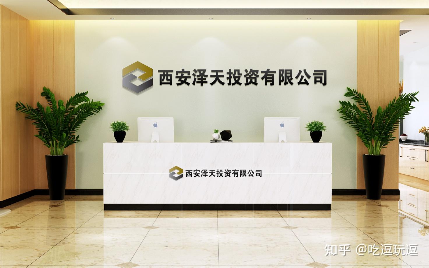 杨乱冲拆除